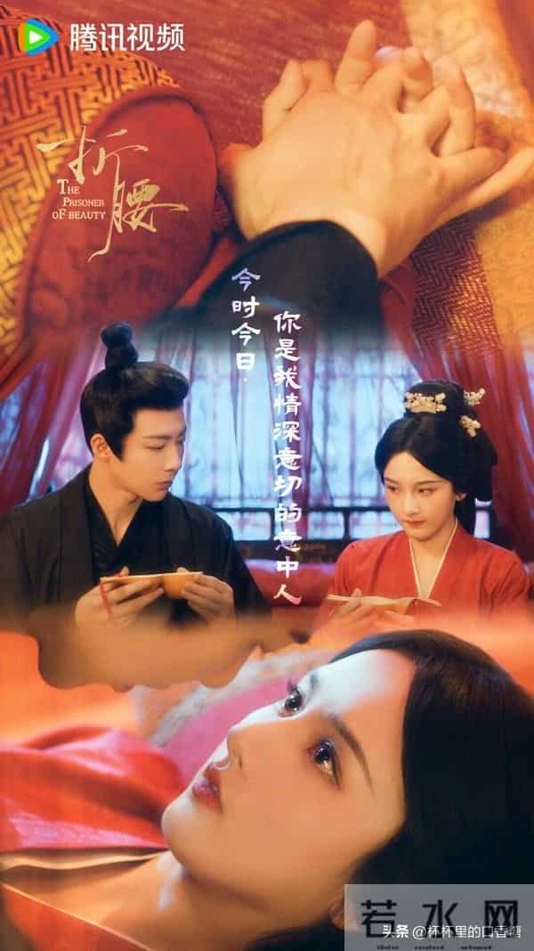 《凤凰台上》上瘾但天外有天！ 10部“追过都说好看”古装剧推荐！