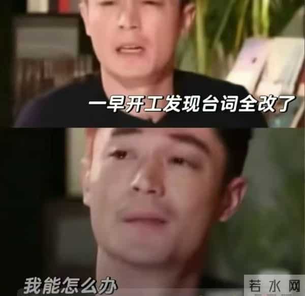 霍建华也想不到，彻底“放飞”后，口碑一夜反转，他赢麻了