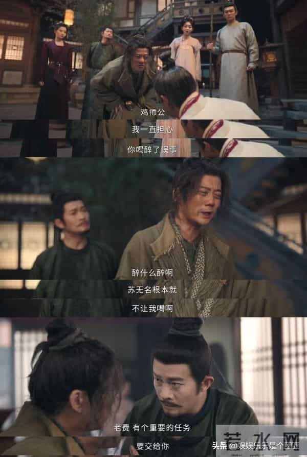 唐诡3让百万观众集体“报案”：苏无名，你“诈骗”了我们！