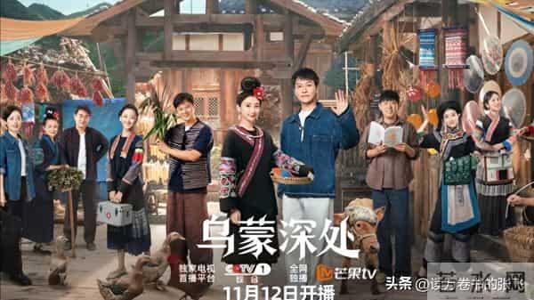 祸害央视乡村剧？大浓妆锥子脸假鼻梁，别辣观众眼睛了