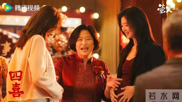 《四喜》原来她让冯父晚节不保，比何丽华小27岁，短发精明早算好