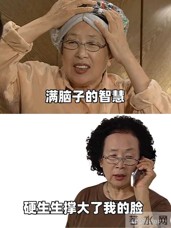 罗文姬这女人皮到没边的搞笑句子