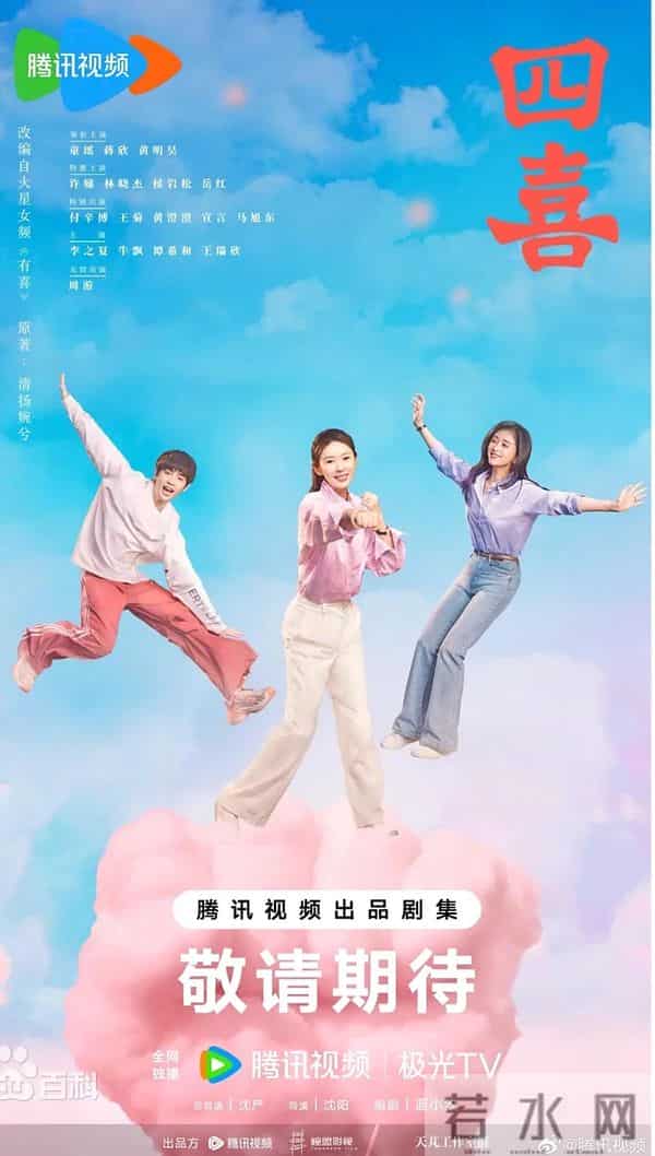 年代燃情：热血踏浪逐光——以青春赴时代，用奋斗绘华章