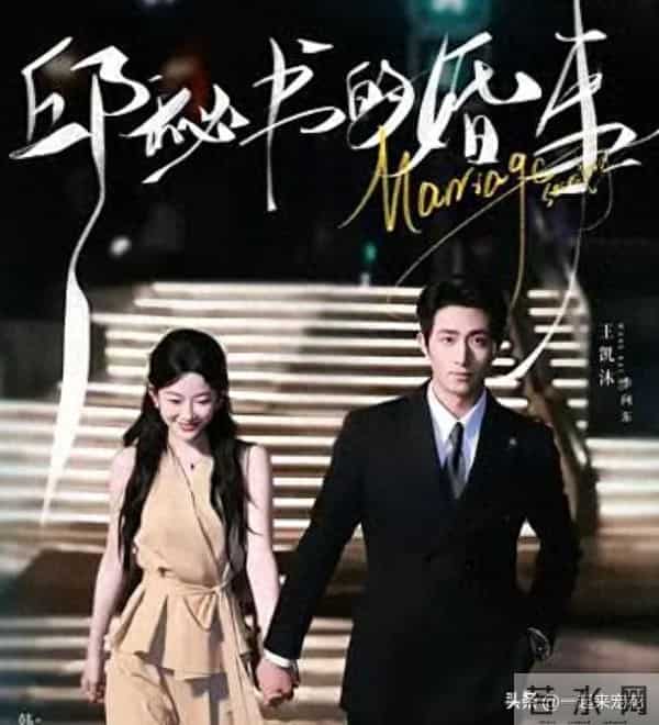 4部值得二刷的短剧，男女主CP感十足，哪部是你熬夜追的？