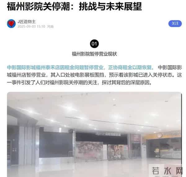 为什么电影行业突然就不行了？