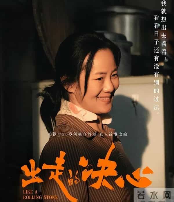 面子里子都有了！咏梅金鸡奖全程陪跑引粉丝不满，事后的回应亮了