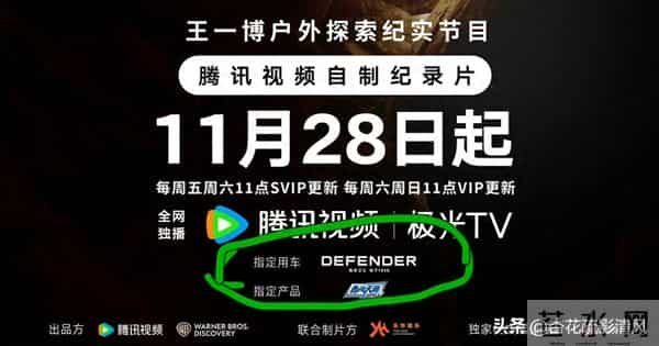 王一博的《探索新境》要来了！