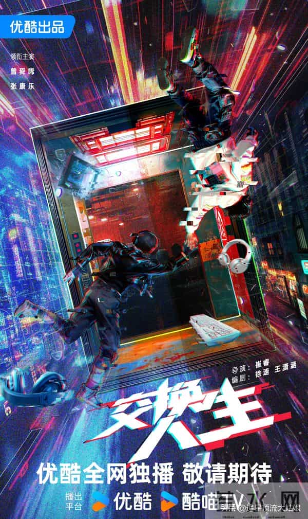 腾讯、爱奇艺、优酷“王炸剧”正面交锋，网友：这下有好戏看了