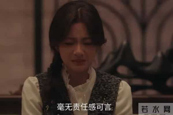 《四喜》若不是沈明珠给冯志买的保险，何丽华至死不知冯小奇是谁