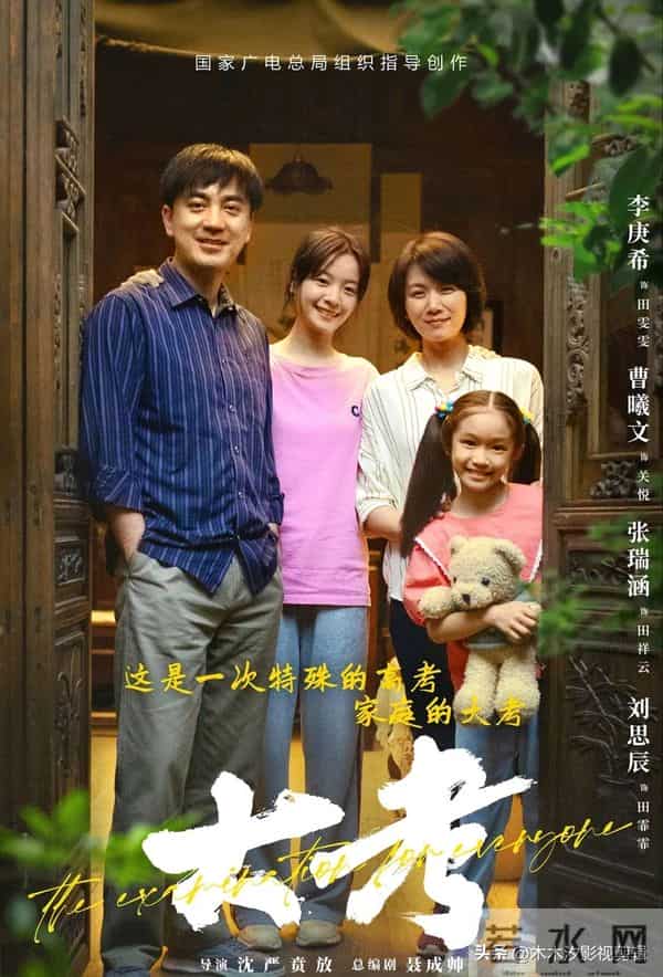 必看！6部近年高分“家庭剧”，烟火气藏着最真实的生活！