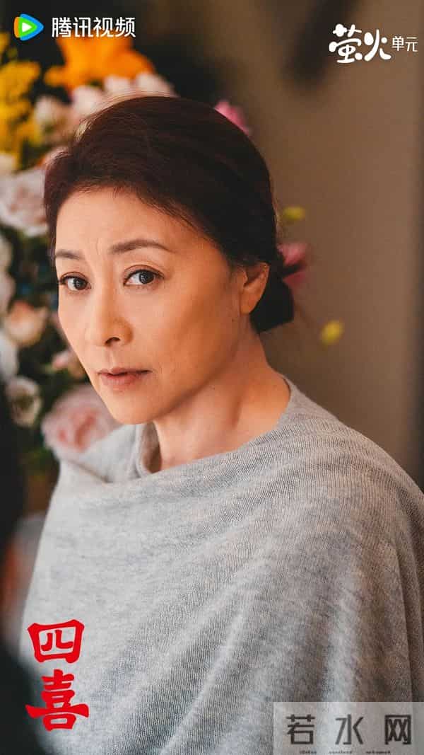 《四喜》沈明珠三个妈：吃醋+没边界+高高在上，这配置谁顶得住？