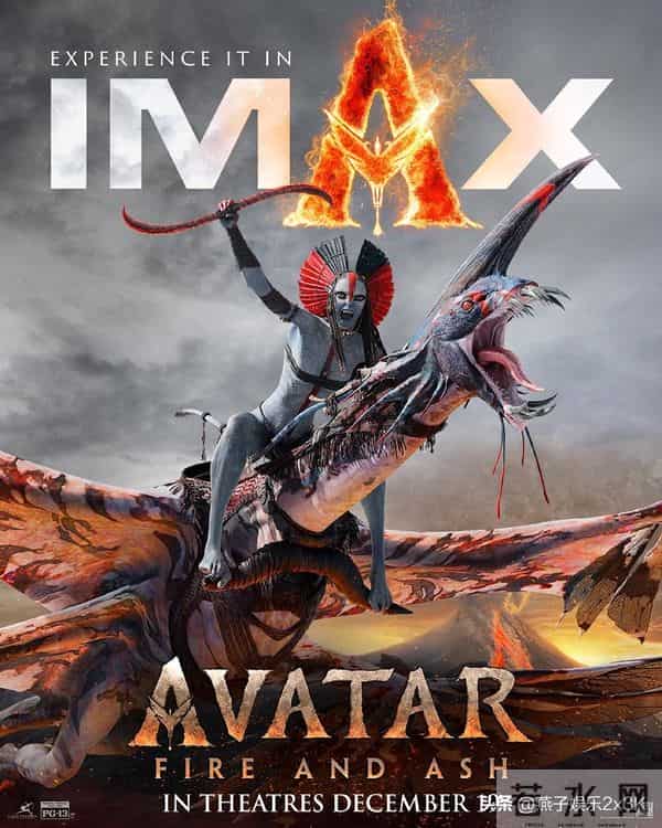 12月必冲！《阿凡达3》片段藏三大颠覆，普通人也能get深层爽点