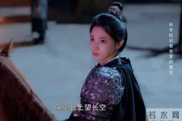 《凤凰台上》凌苍苍留血书分别萧焕，比“辰此一生”还虐心。