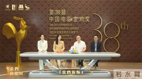 5天55小时全景直击第38届金鸡奖，电影频道精彩呈现2025“金鸡直播间”