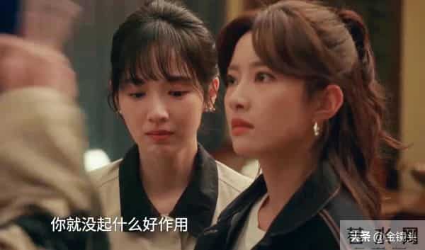 《四喜》第四喜太过牵强！没必要强行把沈明辉与冯美奇凑成一喜！