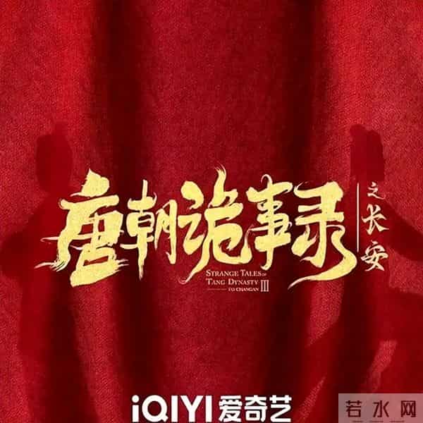 33岁许龄月演花魁惊艳全网！男演员集体看直眼，这才是真天花板