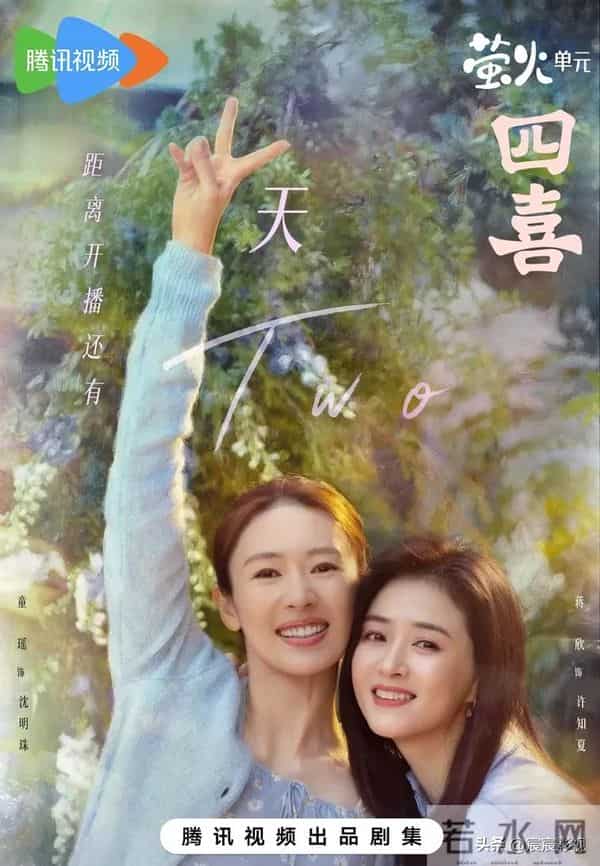 总台央一、央八 近期10部大剧正强势热播，众星云集，值得关注