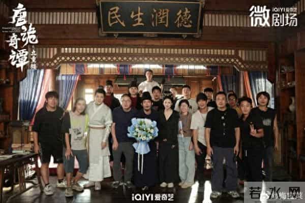 唐诡奇谭》剧情介绍