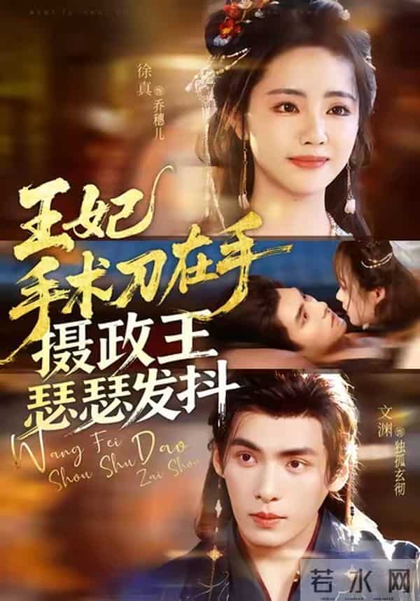 不容错过！今日上新短剧：曹天恺、张楚萱、陈添祥、张晋宜主演