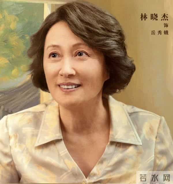 盘点一下《四喜》中人物的结局介绍