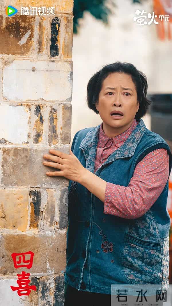 《四喜》沈明珠三个妈：吃醋+没边界+高高在上，这配置谁顶得住？