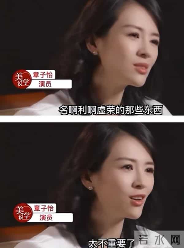 直到看到饺子主动缺席金鸡奖,才终于明白,章子怡那番话的含金量