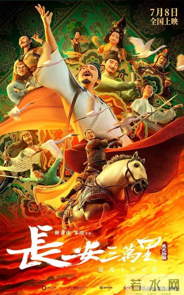 日影撤档，《鬼灭》退票率超10%！，票房难破4亿！国产片机会来了