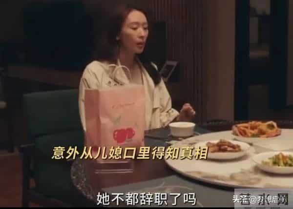 《四喜》奇葩母女败光家产，闺蜜神助攻沈明珠，守住孩子亿万家产