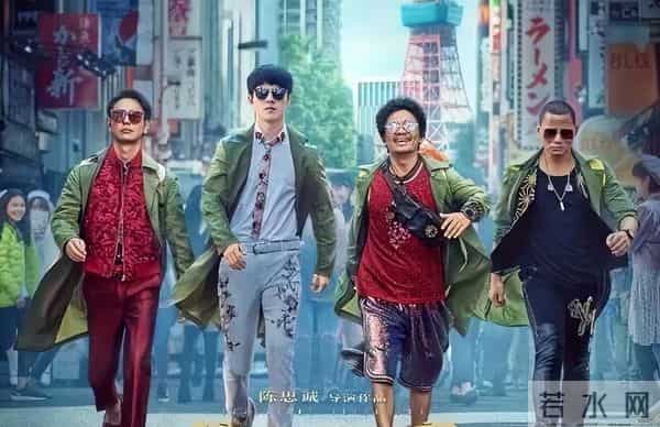 越拍越烂的十大华语系列电影，每一部都在糊弄观众