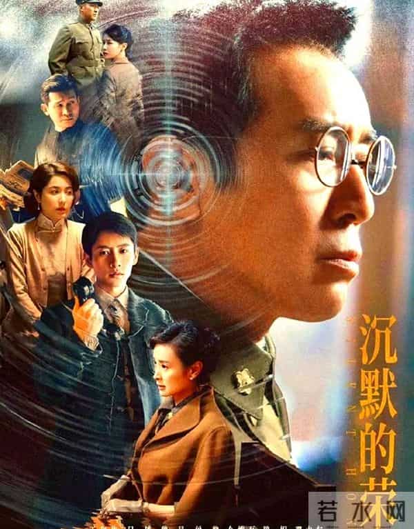 《沉默的荣誉》和《潜伏》都是好剧，但我更喜欢《沉默的荣誉》。