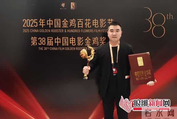临沂籍导演江涛获中国电影金鸡奖
