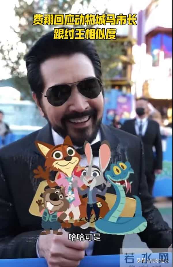 疯狂动物城2首映礼：费翔发福显油腻，大鹏一脸褶，金晨干干瘪瘪