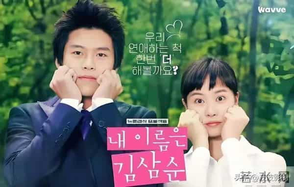 泪与笑交织的十年：2000-2010年经典韩剧必看清单