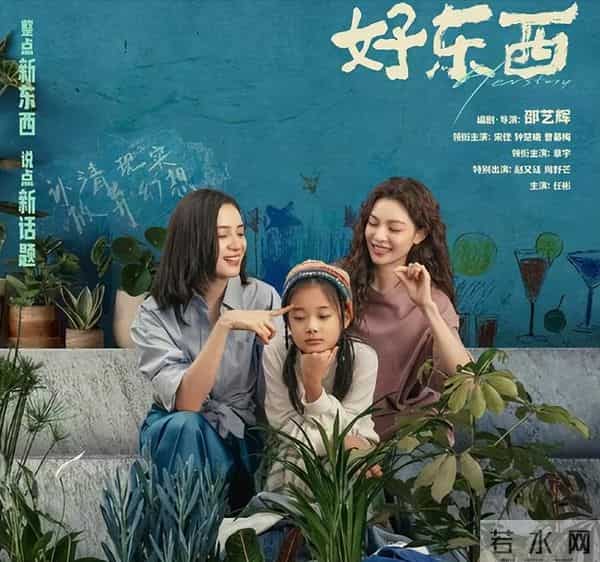 面子里子都有了！咏梅金鸡奖全程陪跑引粉丝不满，事后的回应亮了