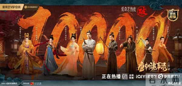 《唐诡3》揭秘盛唐最邪门仪式！七圣刀游神暗藏杀机？