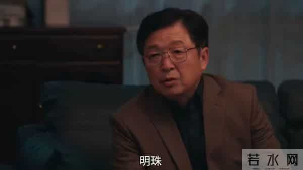 《四喜》直到沈明珠求公公办事，才知公公睡工厂不是加班，是躲债