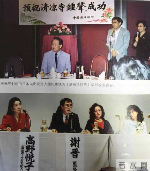 呼唤美好的心灵——《清凉寺钟声》导演阐述