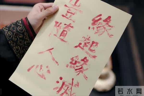 《凤凰台上》凌苍苍留血书分别萧焕，比“辰此一生”还虐心。