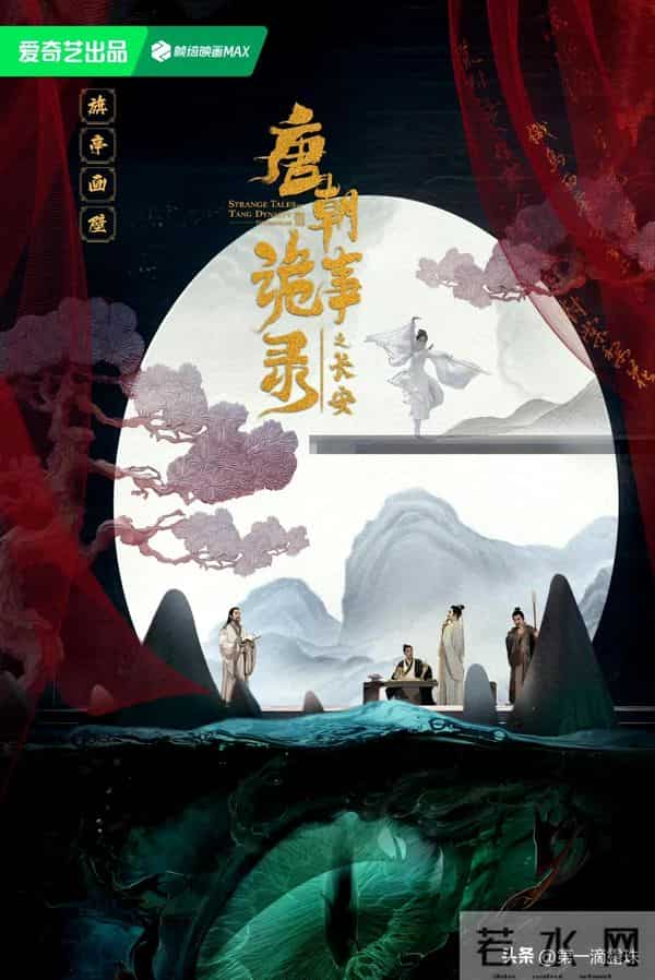 《唐诡3》旗亭画壁案竟暗藏典故！骂前2集平淡的，被三重反转打脸