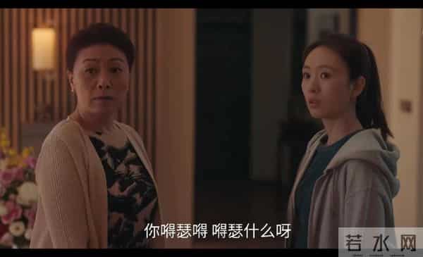 《四喜》直到三姐戴着祖传玉镯争遗产，何丽华才知谁是最可冷的人