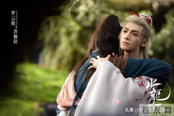 评分榜TOP10！《水龙吟》5.7分，《暗河传》第三，冠军错过很可惜