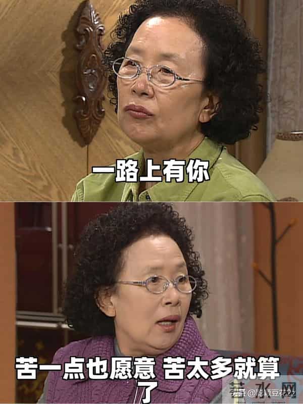 罗文姬这女人皮到没边的搞笑句子