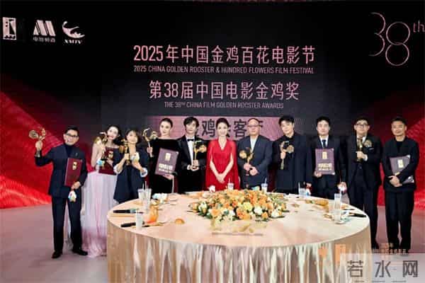 5天55小时全景直击第38届金鸡奖，电影频道精彩呈现2025“金鸡直播间”