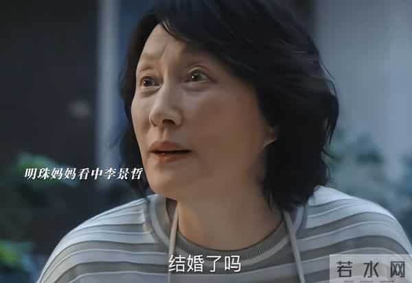 《四喜》看到沈明珠亲手给李景哲扒虾，才发现何丽华的眼光好毒辣