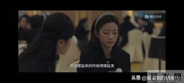 四喜：冯美奇万万没想到，冯志给她10万元充业绩，反而害了她自己