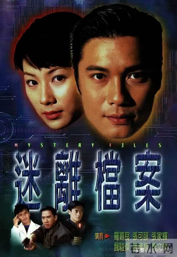 90年代十大经典国产悬疑剧，看过5部以上证明你老了！