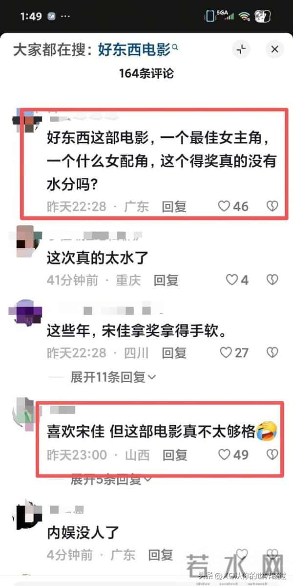 章子怡憋了12年的气,竟被倪萍一句话出尽?