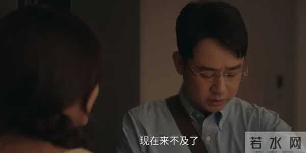 《四喜》：全剧最值得嫁的人来了，大倪真的捡到宝了