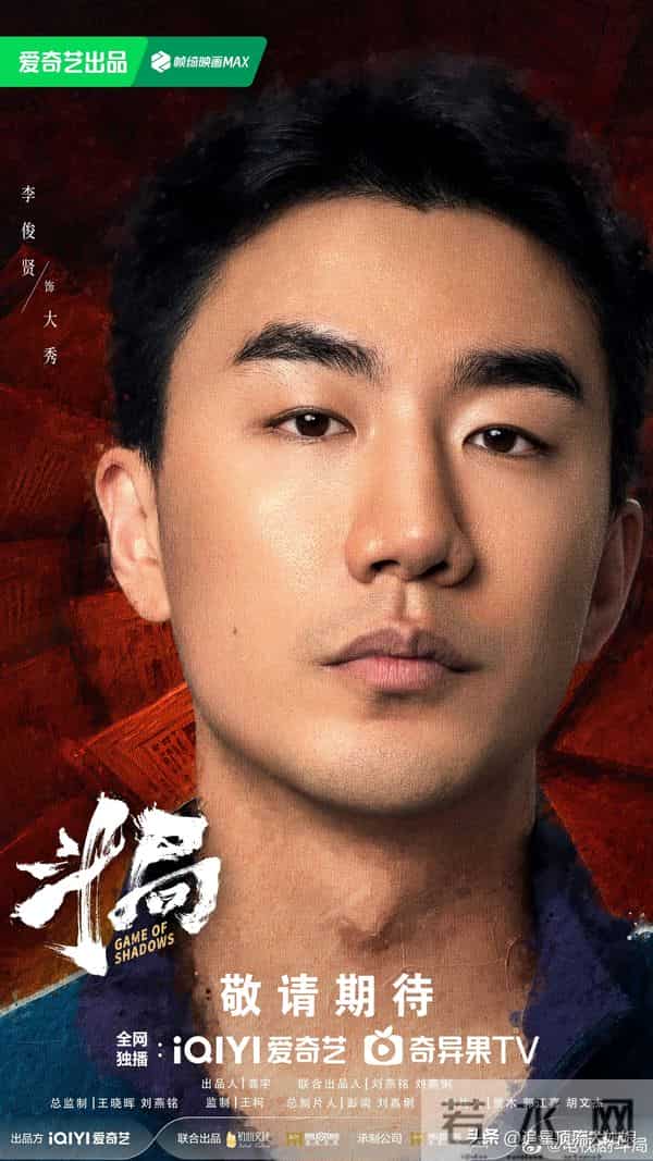 腾讯、爱奇艺、优酷“王炸剧”正面交锋，网友：这下有好戏看了