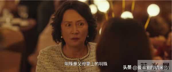 四喜：冯美奇万万没想到，冯志给她10万元充业绩，反而害了她自己